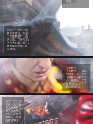 [Guanyu19] 大明衙门 01-07_07-24