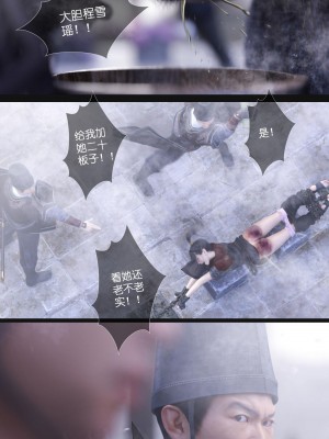 [Guanyu19] 大明衙门 01-07_07-15