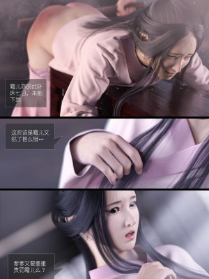 [Guanyu19] 大明衙门 01-07_04-25