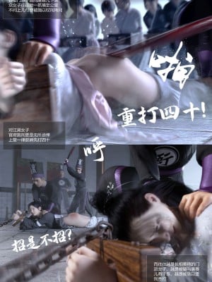 [Guanyu19] 大明衙门 01-07_01-08