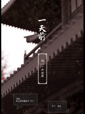 [Guanyu19] 大明衙门 01-07_03-32