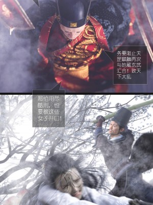 [Guanyu19] 大明衙门 01-07_07-32