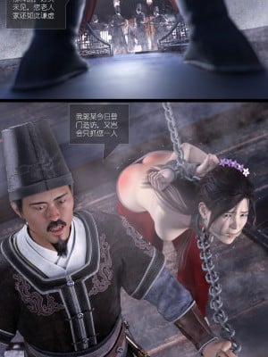 [Guanyu19] 大明衙门 01-07_04-34