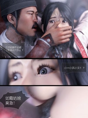 [Guanyu19] 大明衙门 01-07_04-42