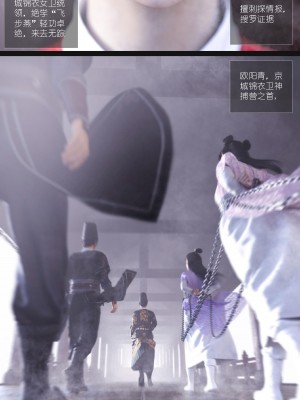 [Guanyu19] 大明衙门 01-07_07-07