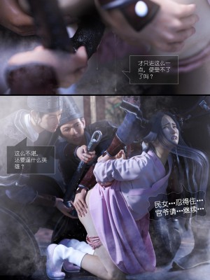 [Guanyu19] 大明衙门 01-07_06-33