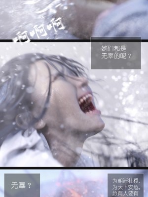 [Guanyu19] 大明衙门 01-07_07-43