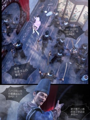 [Guanyu19] 大明衙门 01-07_05-27