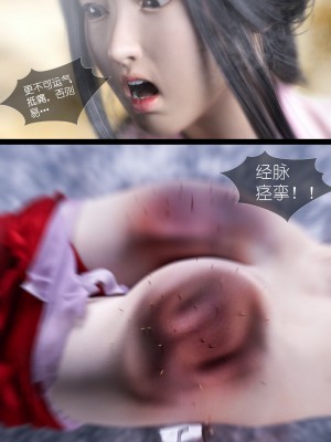 [Guanyu19] 大明衙门 01-07_04-06