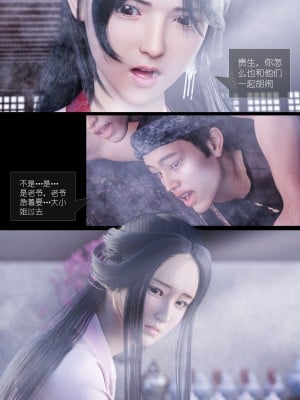 [Guanyu19] 大明衙门 01-07_04-21