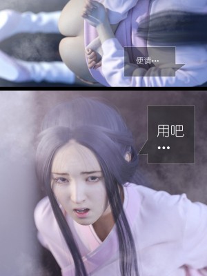[Guanyu19] 大明衙门 01-07_05-44