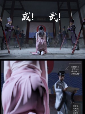 [Guanyu19] 大明衙门 01-07_02-05