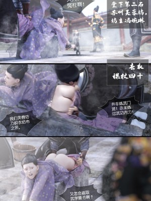 [Guanyu19] 大明衙门 01-07_06-22
