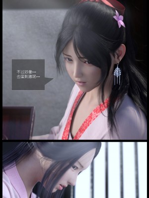 [Guanyu19] 大明衙门 01-07_03-38