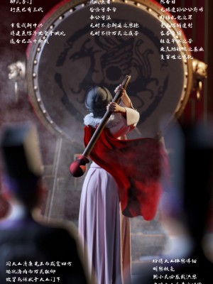 [Guanyu19] 大明衙门 01-07_02-03