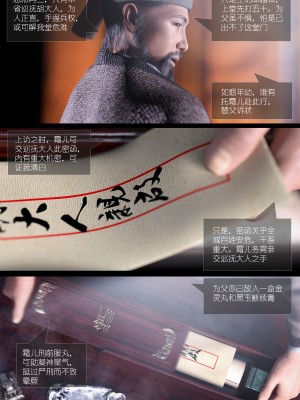 [Guanyu19] 大明衙门 01-07_04-28