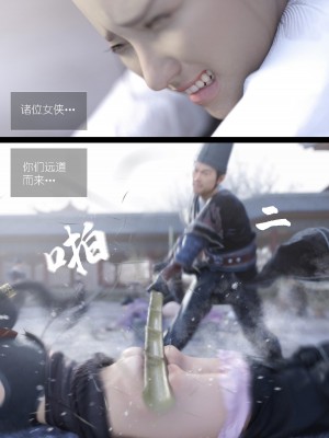 [Guanyu19] 大明衙门 01-07_06-28
