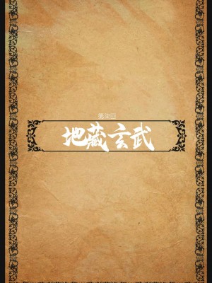 [Guanyu19] 大明衙门 01-07_07-03