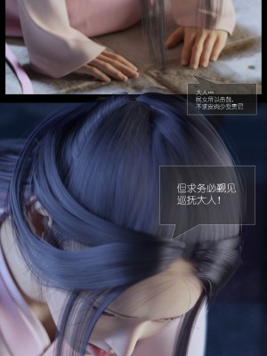 [Guanyu19] 大明衙门 01-07_02-11