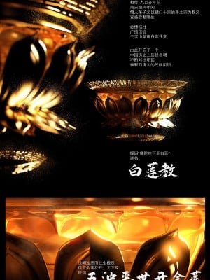 [Guanyu19] 大明衙门 01-07_01-03
