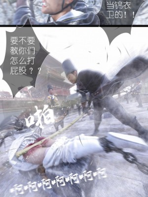 [Guanyu19] 大明衙门 01-07_07-18