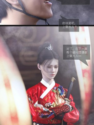 [Guanyu19] 大明衙门 01-07_07-21