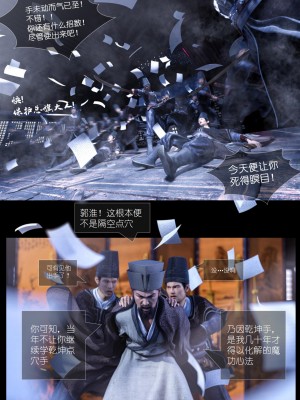 [Guanyu19] 大明衙门 01-07_05-36