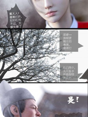 [Guanyu19] 大明衙门 01-07_07-36