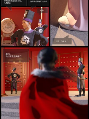[Guanyu19] 大明衙门 01-07_01-18