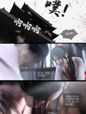 [Guanyu19] 大明衙门 01-07_04-13