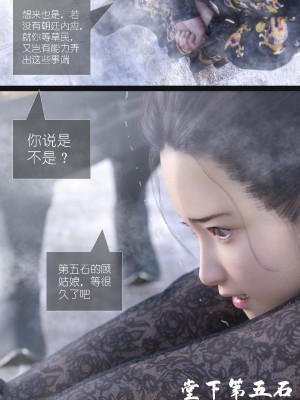 [Guanyu19] 大明衙门 01-07_07-52