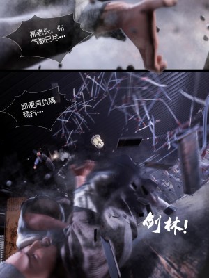 [Guanyu19] 大明衙门 01-07_06-44