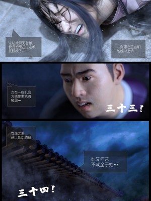 [Guanyu19] 大明衙门 01-07_03-16