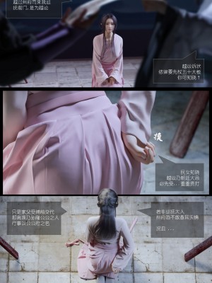 [Guanyu19] 大明衙门 01-07_02-08