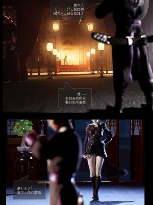 [Guanyu19] 大明衙门 01-07_02-32