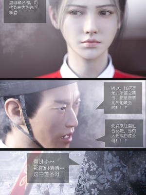 [Guanyu19] 大明衙门 01-07_07-25
