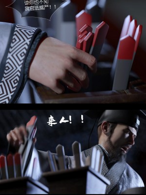 [Guanyu19] 大明衙门 01-07_02-15