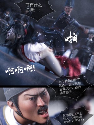 [Guanyu19] 大明衙门 01-07_05-15