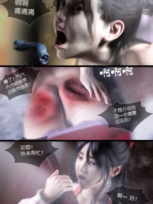 [Guanyu19] 大明衙门 01-07_04-07