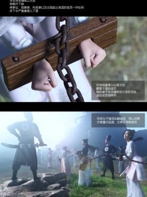 [Guanyu19] 大明衙门 01-07_01-07
