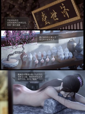 [Guanyu19] 大明衙门 01-07_03-33