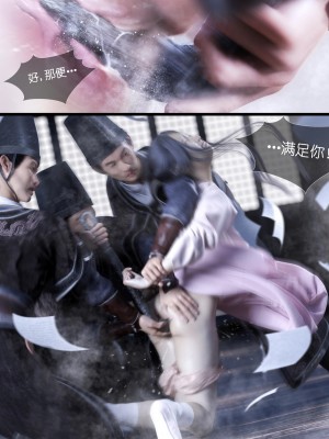 [Guanyu19] 大明衙门 01-07_06-34