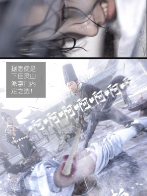 [Guanyu19] 大明衙门 01-07_07-31