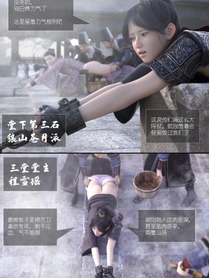[Guanyu19] 大明衙门 01-07_06-23