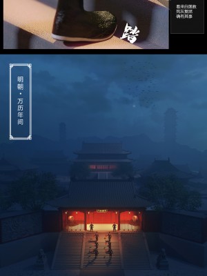 [Guanyu19] 大明衙门 01-07_01-13