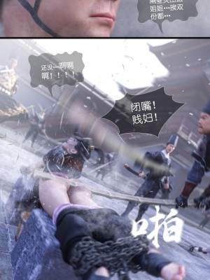 [Guanyu19] 大明衙门 01-07_07-14