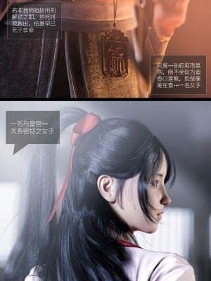 [Guanyu19] 大明衙门 01-07_04-18