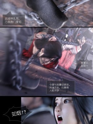 [Guanyu19] 大明衙门 01-07_04-35