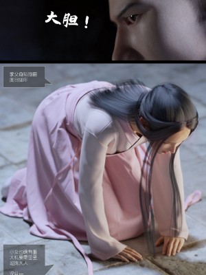 [Guanyu19] 大明衙门 01-07_02-12