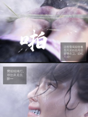 [Guanyu19] 大明衙门 01-07_07-29